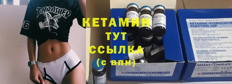 КЕТАМИН ketamine  где продают наркотики  Красногорск 