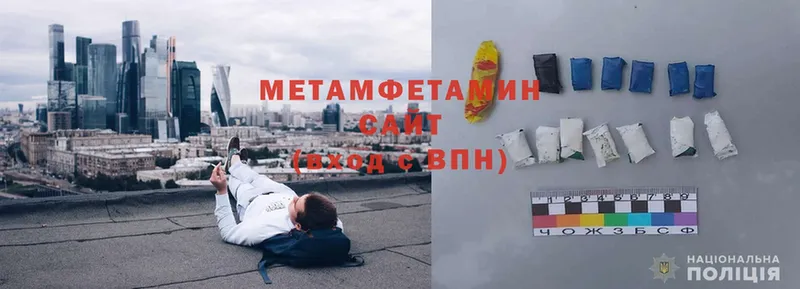 МЕГА зеркало  Красногорск  Метамфетамин пудра 